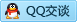 QQ在线咨询249985714